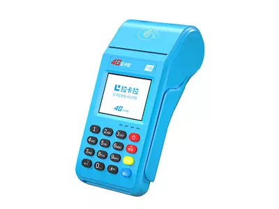 无极拉卡拉传统大POS机